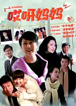 人妻吃春药